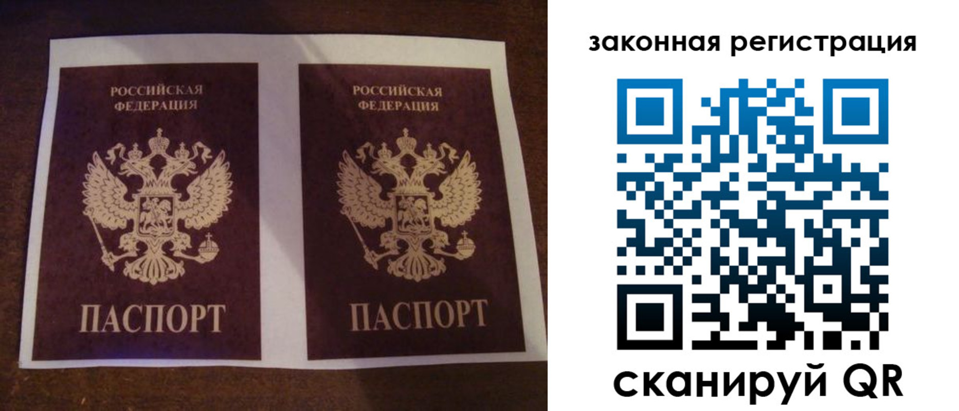 прописка иностранных граждан в Охе
